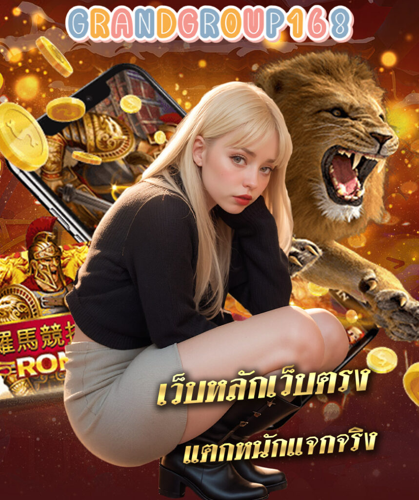 grandgroup168 login